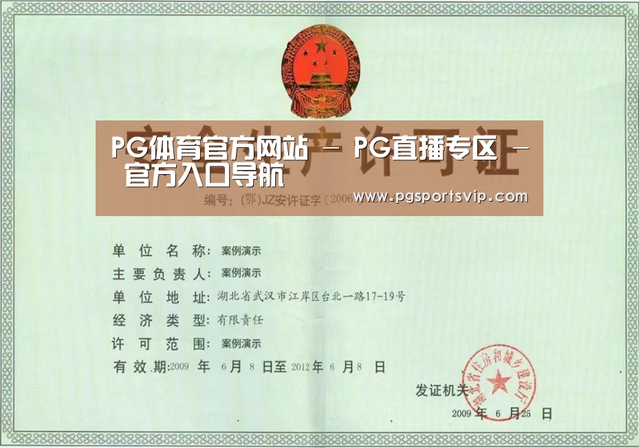 荣誉证书四